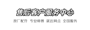 箭牌维修公司